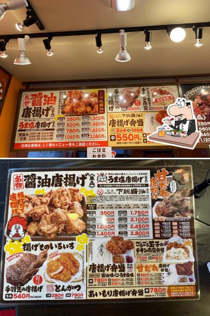 Karaage-senmon Bangari
